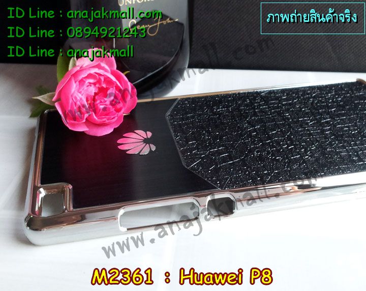 เคส Huawei p8,รับพิมพ์ลายเคส Huawei p8,รับสกรีนเคส Huawei p8,เคสหนัง Huawei p8,เคสไดอารี่ Huawei p8,เคสพิมพ์ลาย Huawei p8,เคสโรบอทหัวเหว่ย p8,เคสกันกระแทกหัวเหว่ย p8,เคสฝาพับ Huawei p8,เคสทูโทน Huawei p8,กรอบ 2 ชั้น Huawei p8,เคสหนังประดับ Huawei p8,เคสแข็งประดับ Huawei p8,เคสตัวการ์ตูน Huawei p8,เคสซิลิโคนเด็ก Huawei p8,เคสอลูมิเนียมสกรีนลาย Huawei p8,เคสสกรีนลาย Huawei p8,เคสลายทีมฟุตบอล Huawei p8,ฝาพับกระจก Huawei p8,เคสแข็งทีมฟุตบอล Huawei p8,เคสลายนูน 3D Huawei p8,เคสยางใส Huawei p8,เคสโชว์เบอร์หัวเหว่ย p8,เคสยางหูกระต่าย Huawei p8,เคสขวดน้ำหอม Huawei p8,เคสอลูมิเนียม Huawei p8,เคสน้ำหอมมีสายสะพาย Huawei p8,เคส 2 ชั้น กันกระแทกหัวเหว่ย p8,เคสอลูมิเนียมกระจกหัวเหว่ย p8เคสซิลิโคน Huawei p8,เคสยางฝาพับหัวเว่ย p8,เคสยางมีหู Huawei p8,เคสประดับ Huawei p8,เคสปั้มเปอร์ Huawei p8,เคสตกแต่งเพชร Huawei p8,รับพิมพ์ลายเคส Huawei p8,เคสมิเนียมสกรีนลาย Huawei p8,รับสั่งสกรีนเคส Huawei p8,เคสกันกระแทกสปอร์ท Huawei p8,เคสฝาพับคริสตัล Huawei p8,เคสอลูมิเนียมกระจก Huawei p8,กรอบโลหะหลังกระจก Huawei p8,เคสบั้มเปอร์ Huawei p8,เคสประกบ Huawei p8,กรอบอลูมิเนียมพิมพ์ลายการ์ตูน Huawei p8,สั่งสกรีนเคสการ์ตูน Huawei p8,เคสขอบอลูมิเนียมหัวเหว่ยพี 8,เคสแข็งคริสตัล Huawei p8,เคสฟรุ้งฟริ้ง Huawei p8,เคสฝาพับคริสตัล Huawei p8,เคสอลูมิเนียมหลังกระจก Huawei p8